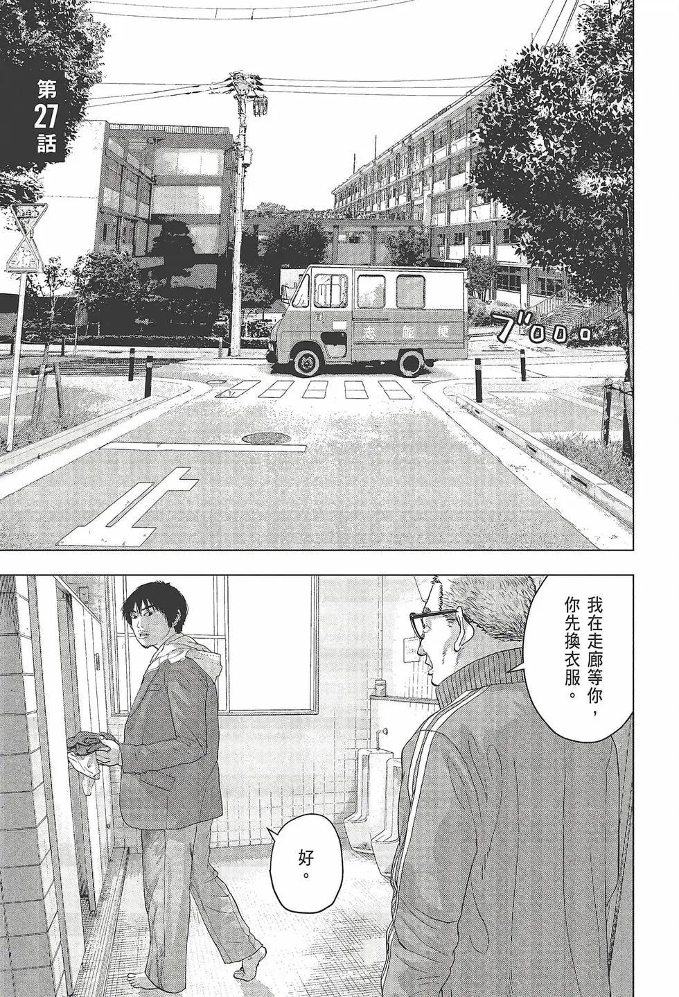 第 167 页
