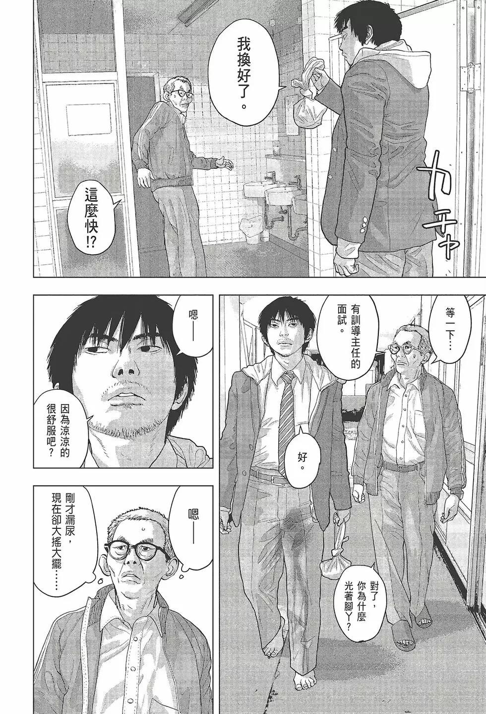 第 168 页