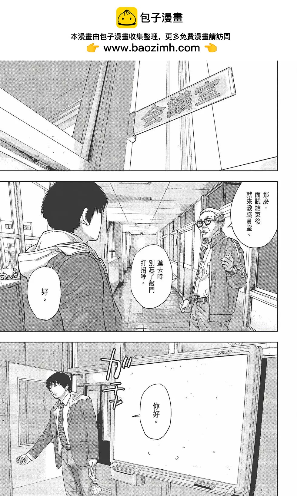 第 169 页