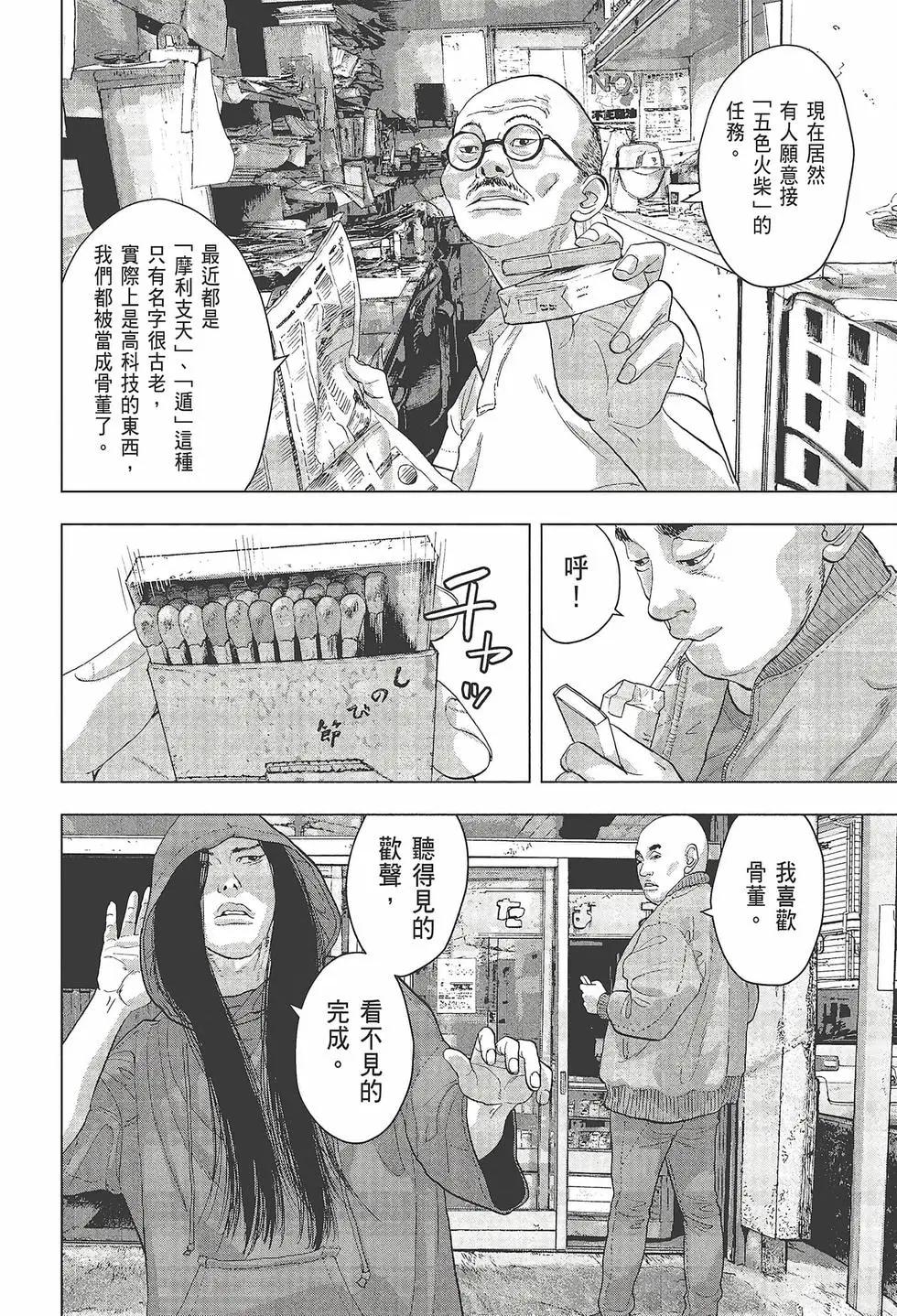 第 17 页