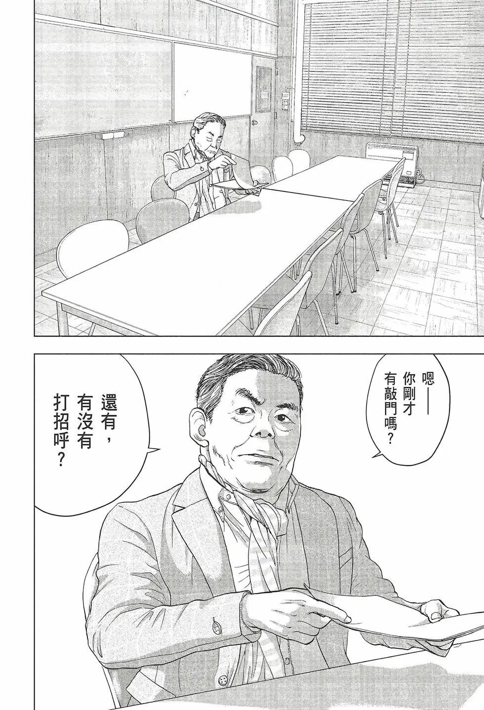 第 170 页