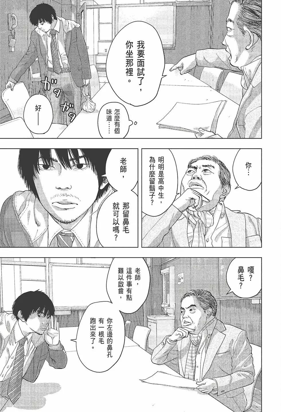 第 171 页