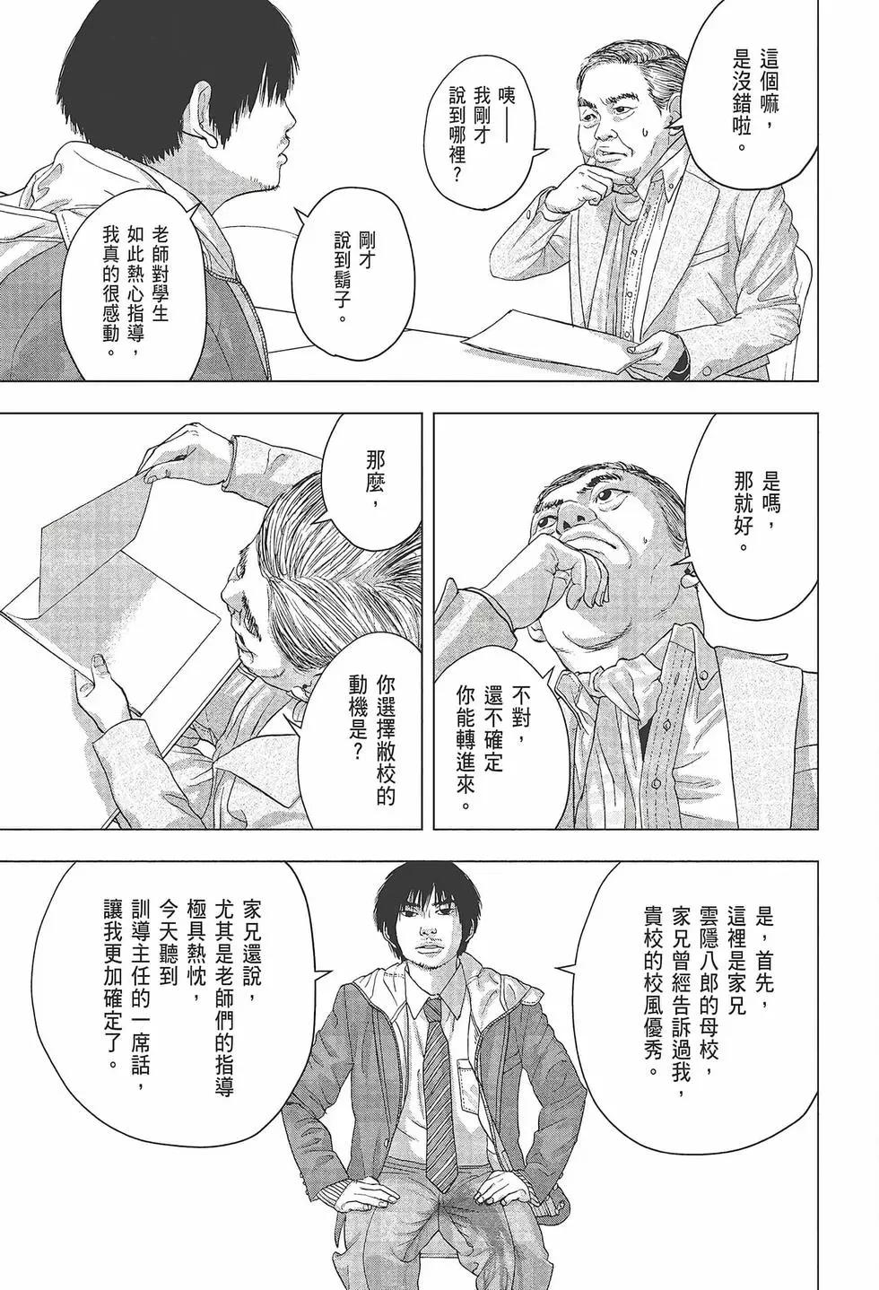 第 173 页