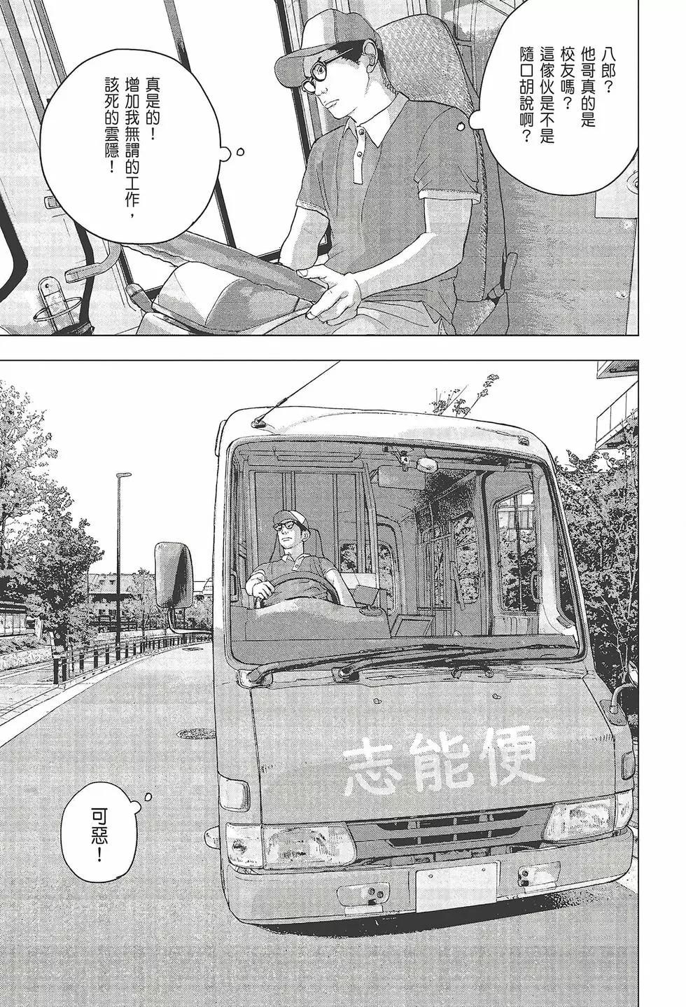 第 175 页