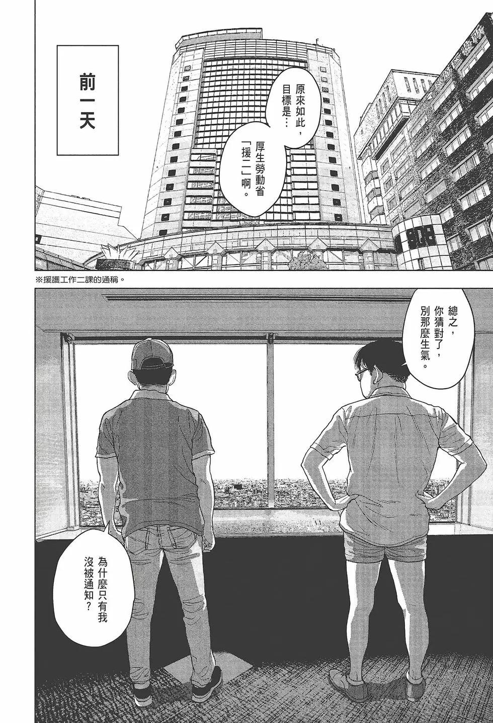 第 176 页