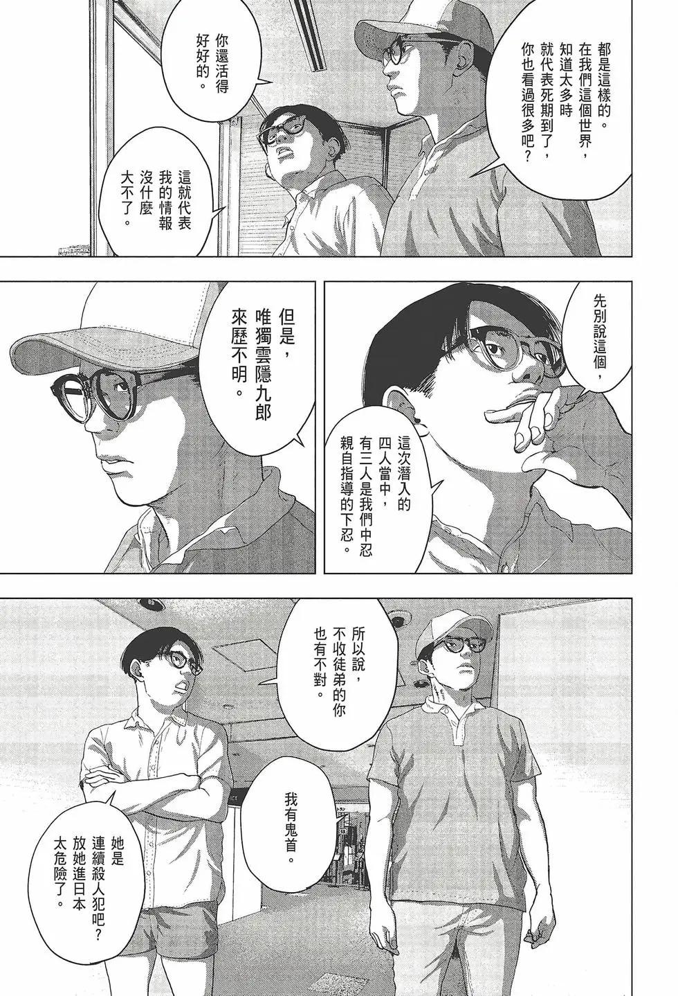 第 177 页