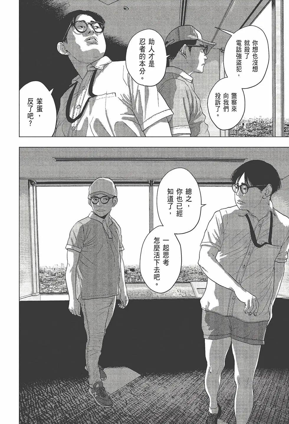 第 178 页