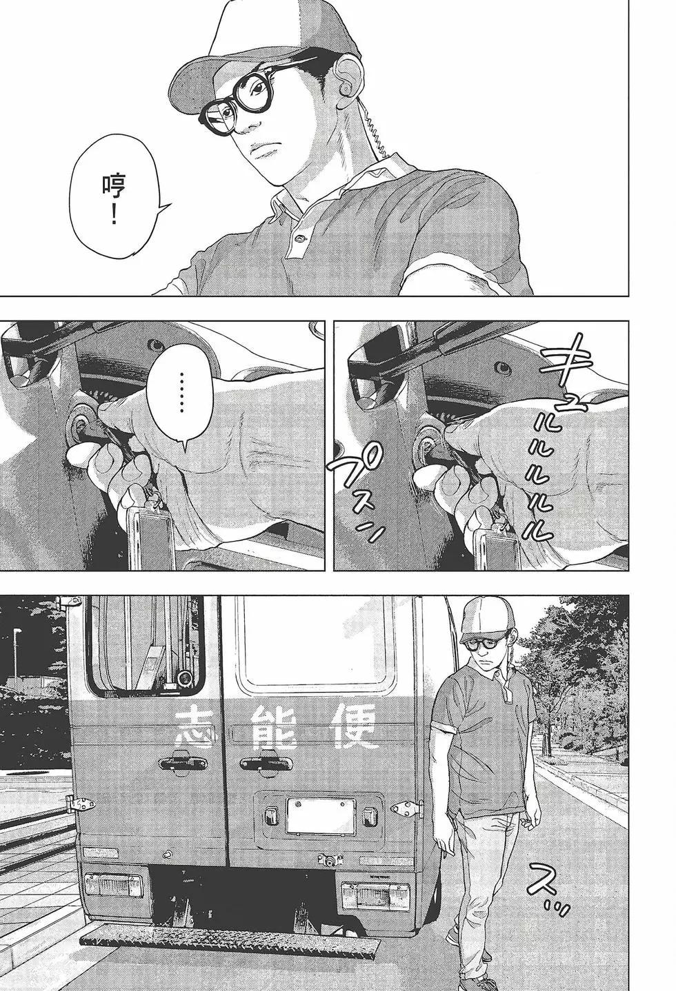 第 179 页