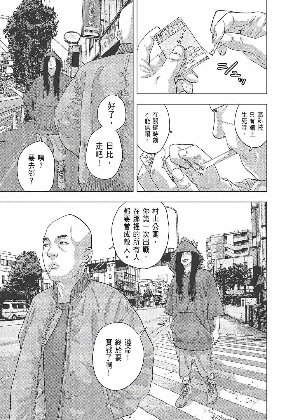 第 18 页