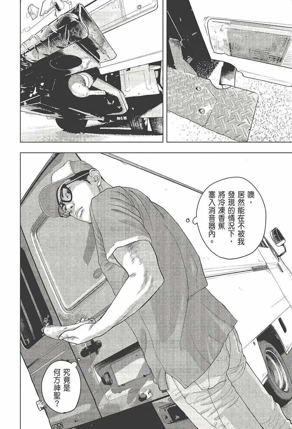 第 180 页