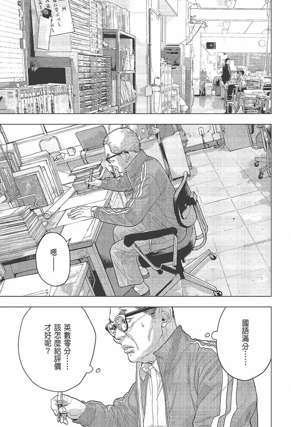 第 181 页