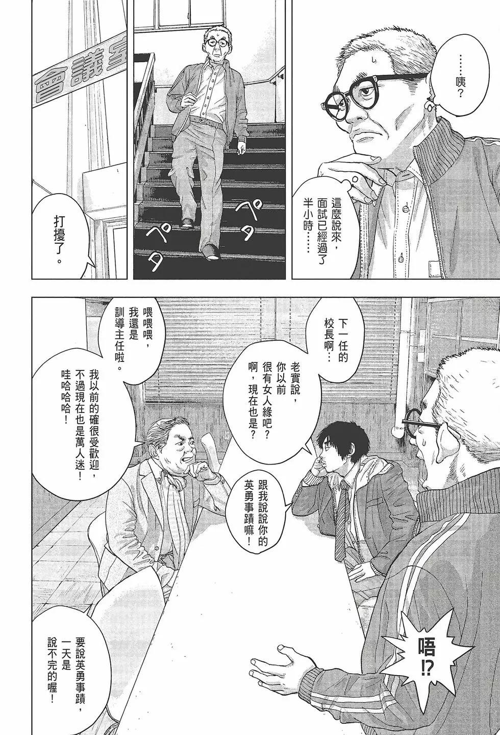 第 182 页