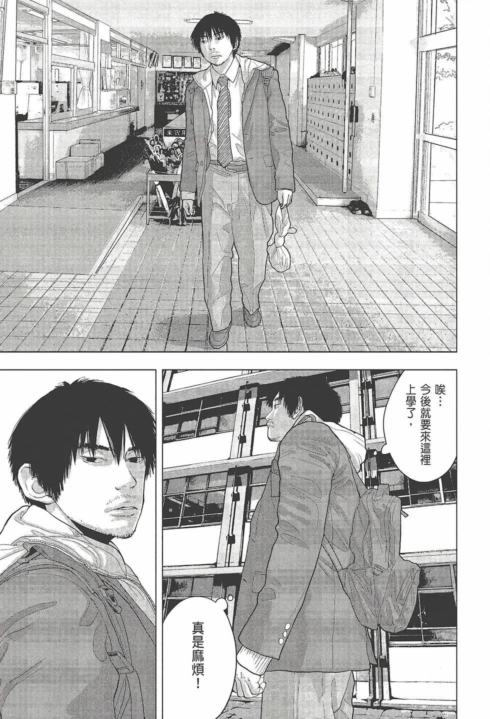 第 183 页