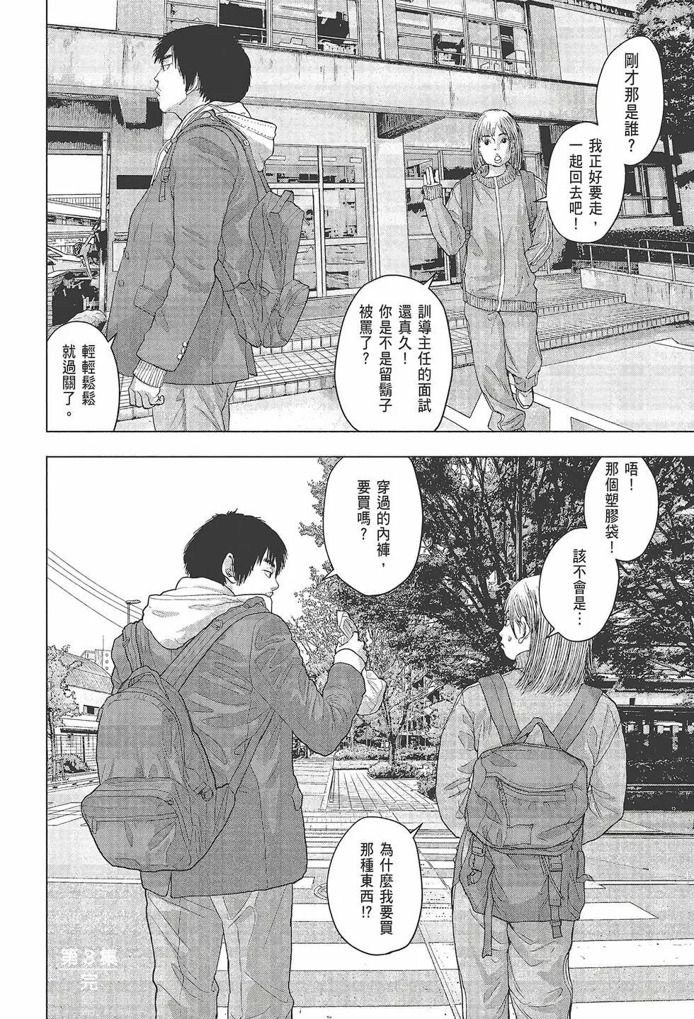 第 186 页