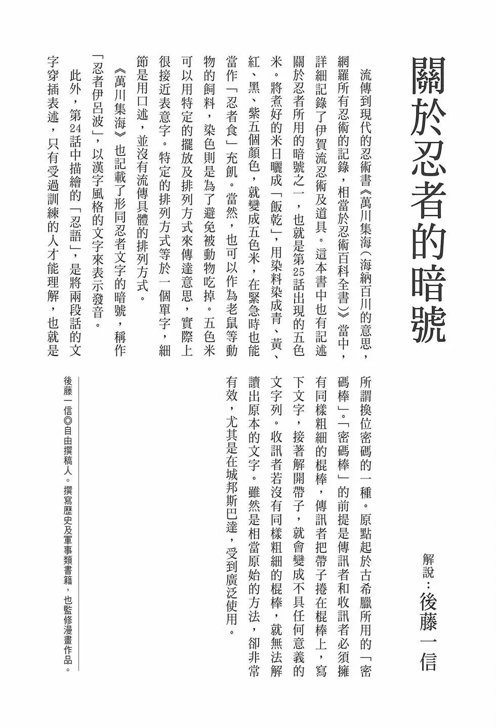 第 188 页