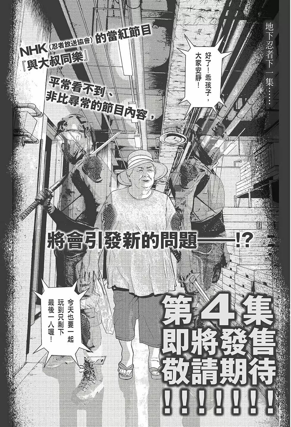第 189 页
