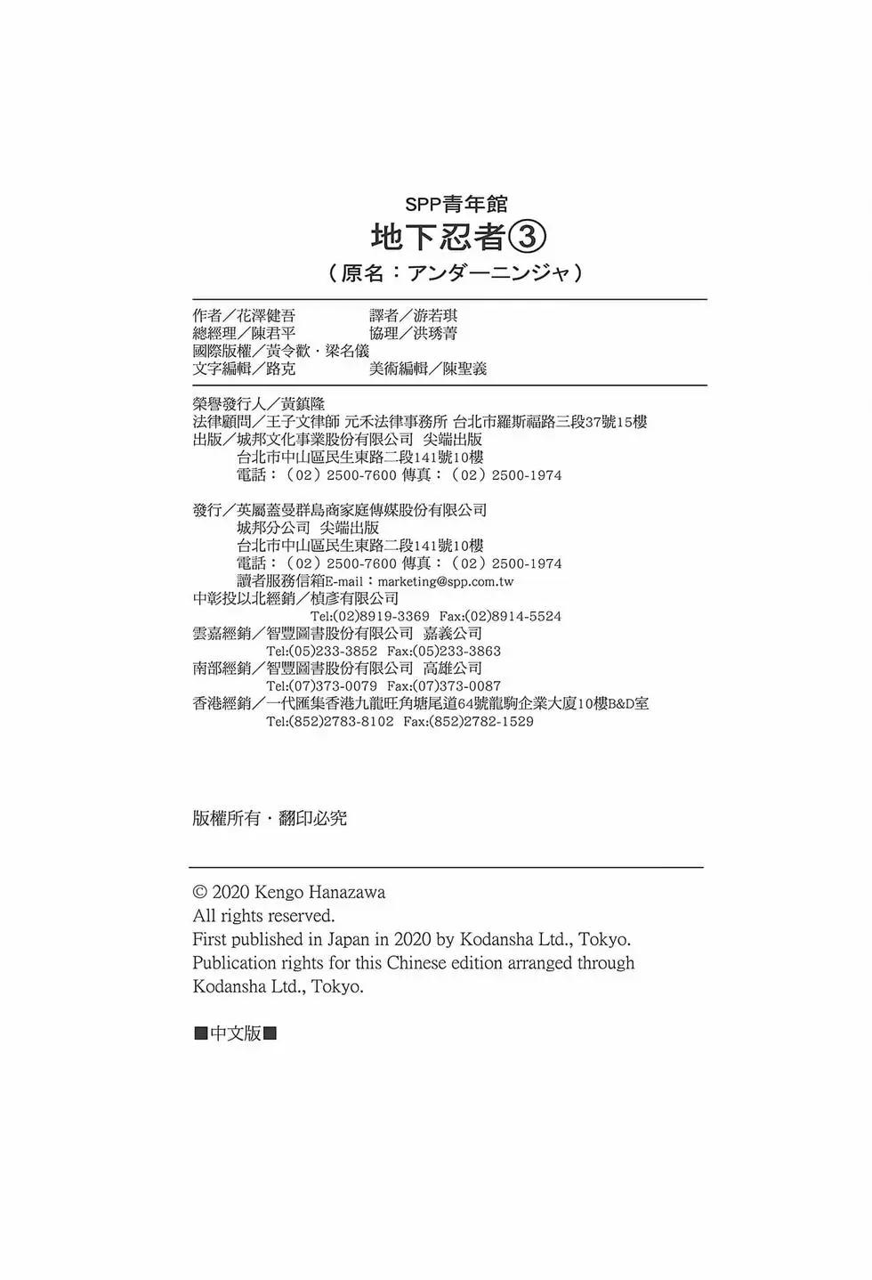 第 190 页