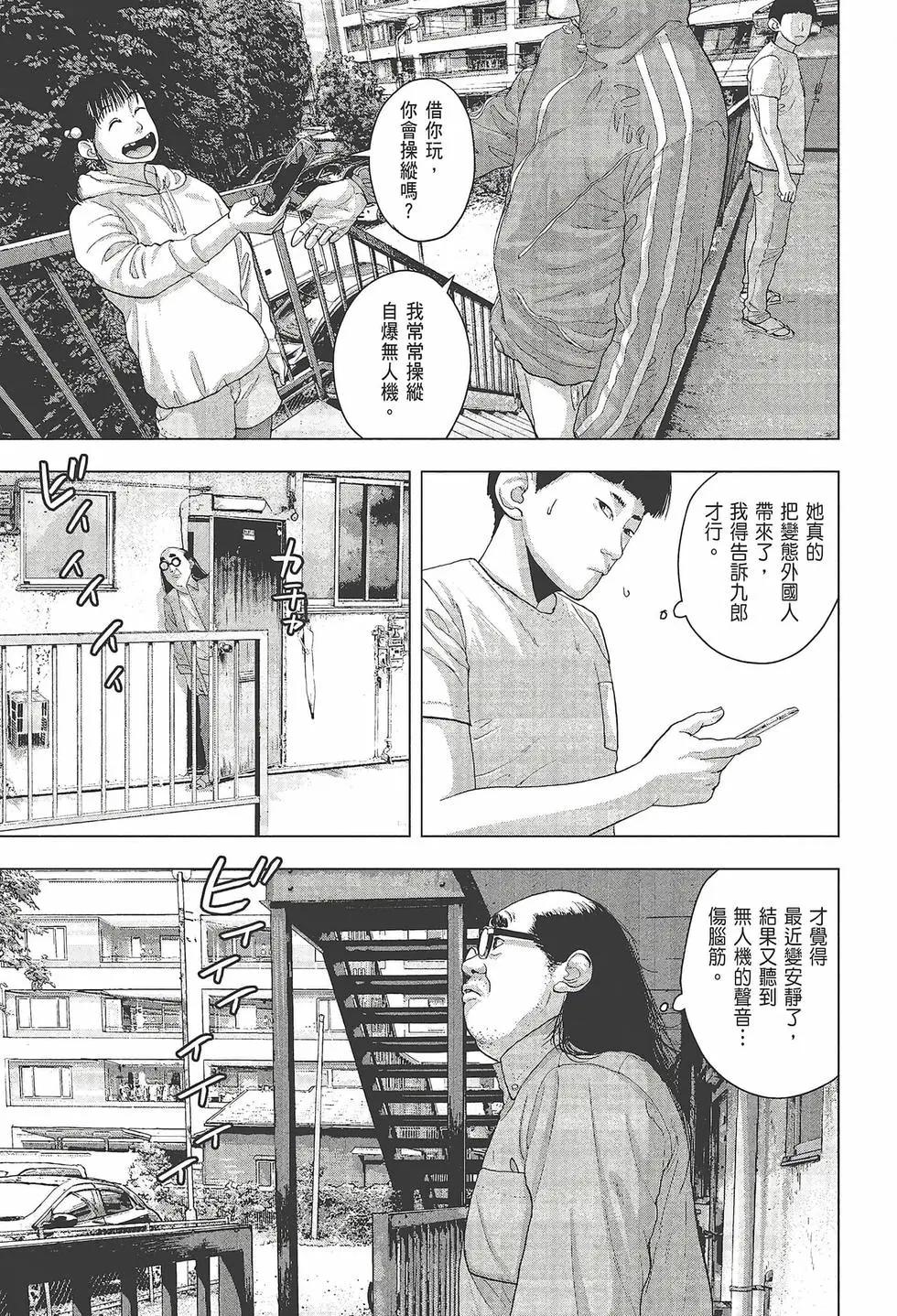 第 20 页