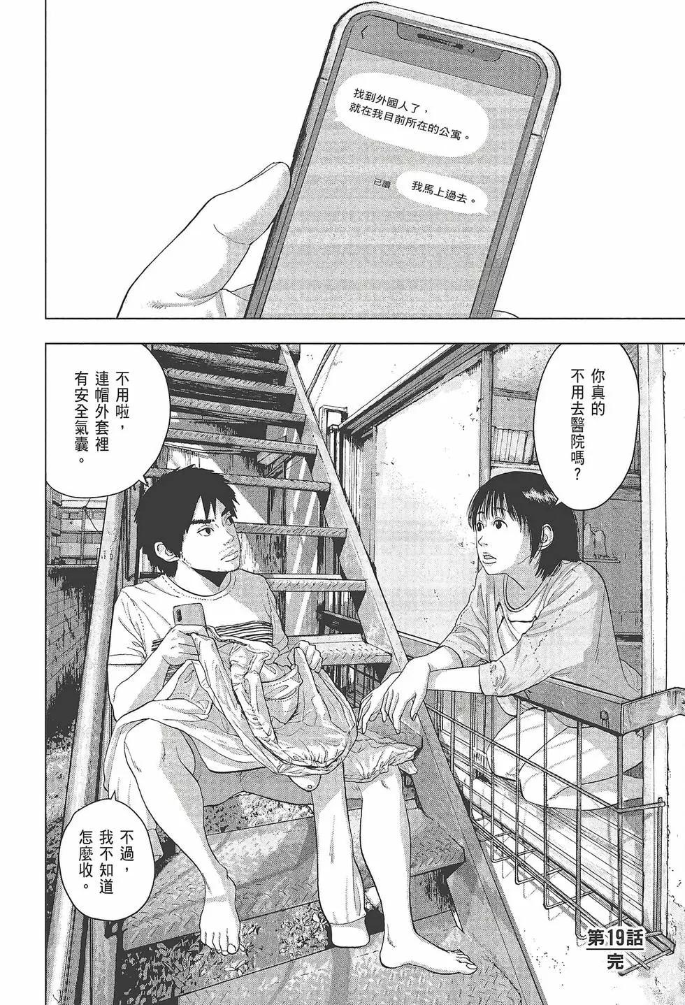 第 25 页