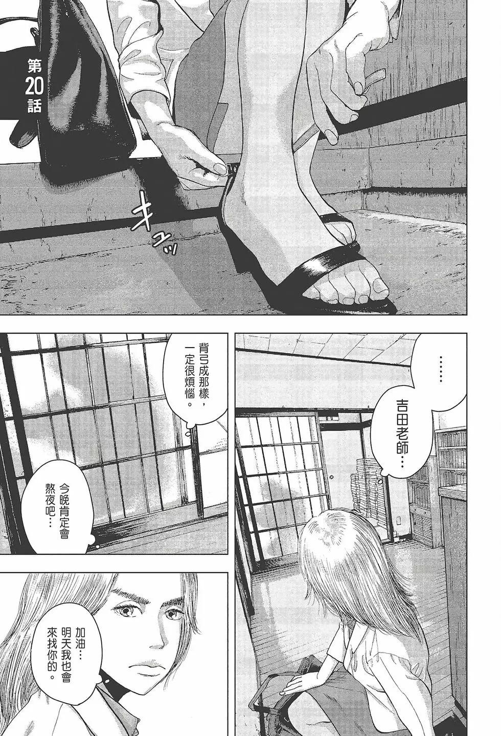 第 26 页