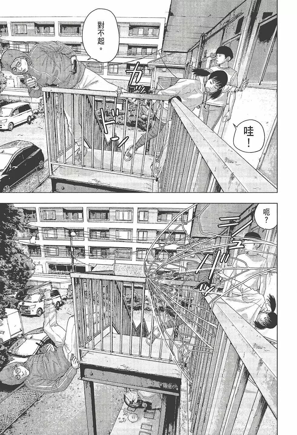 第 32 页