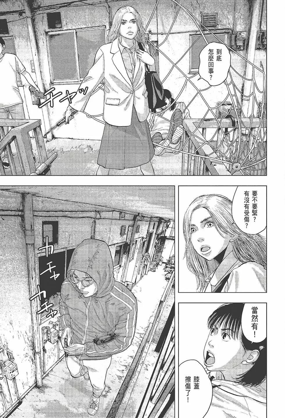 第 36 页