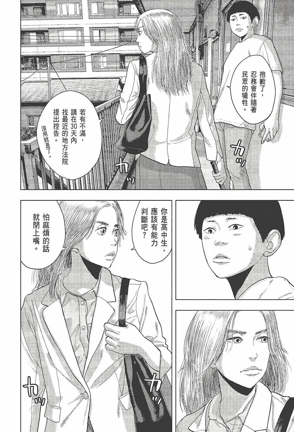 第 37 页