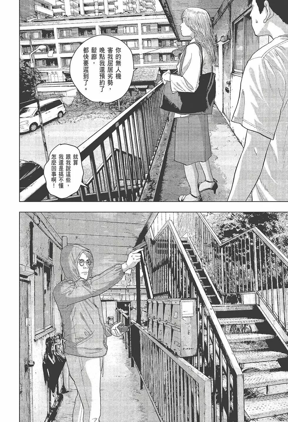 第 39 页