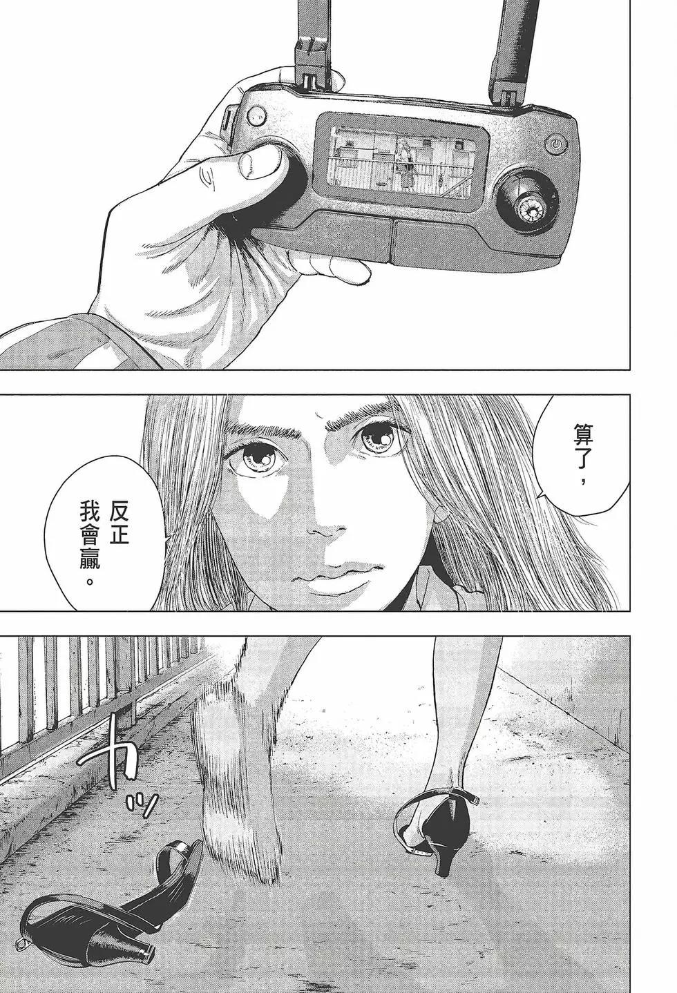 第 40 页