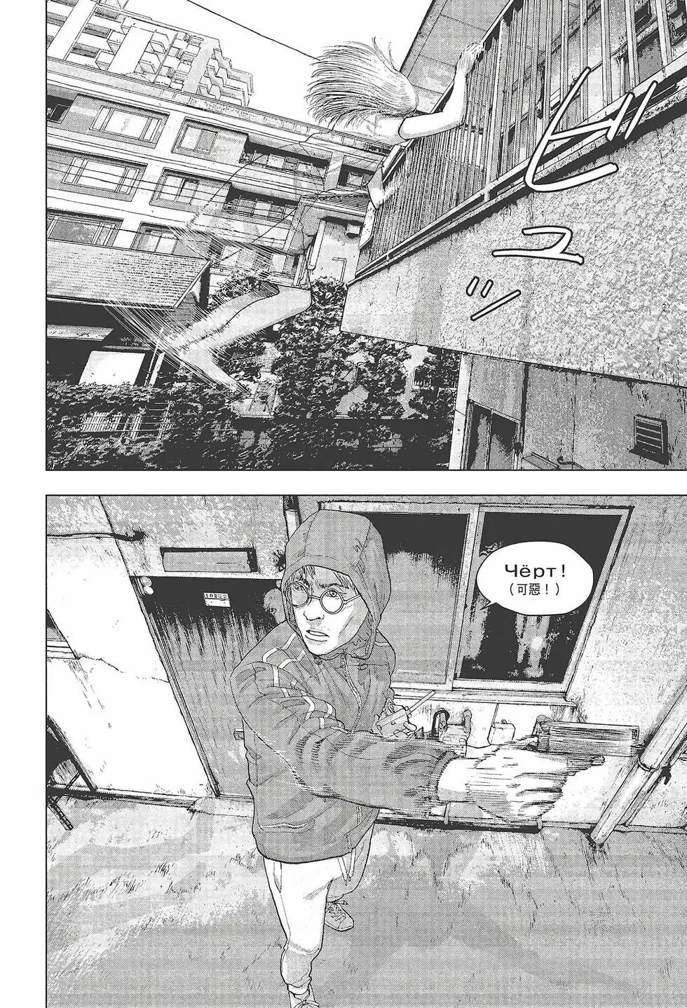 第 43 页