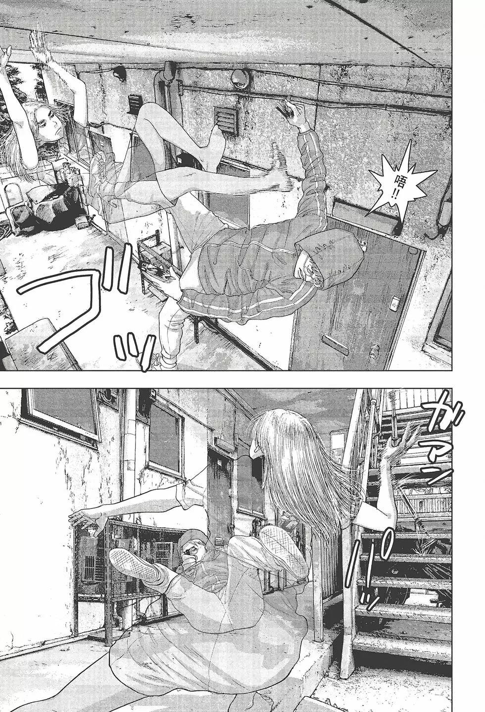 第 44 页