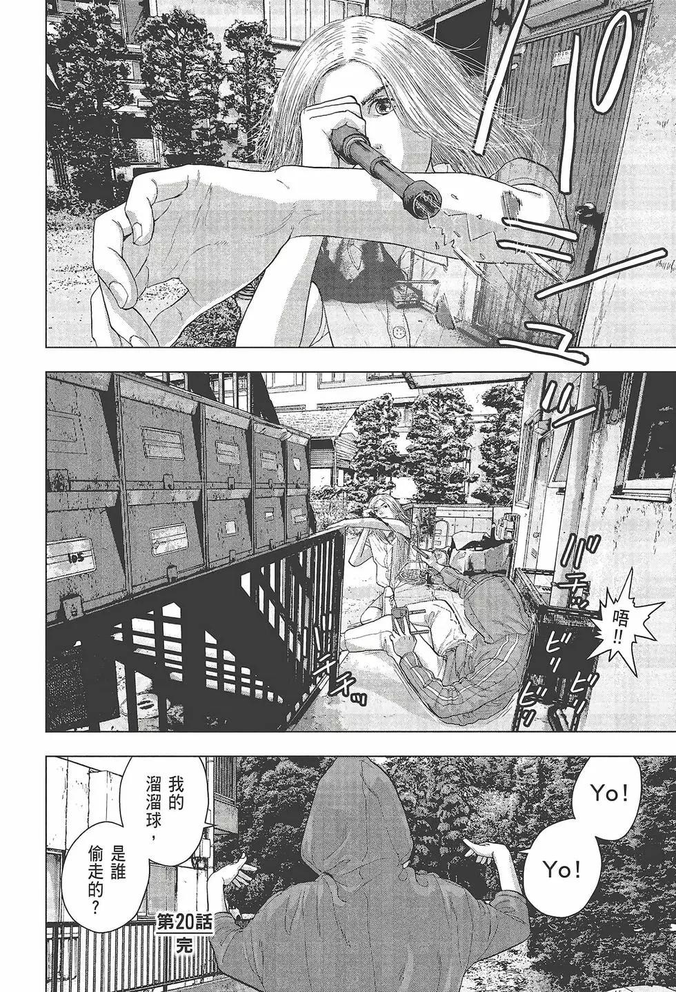 第 45 页