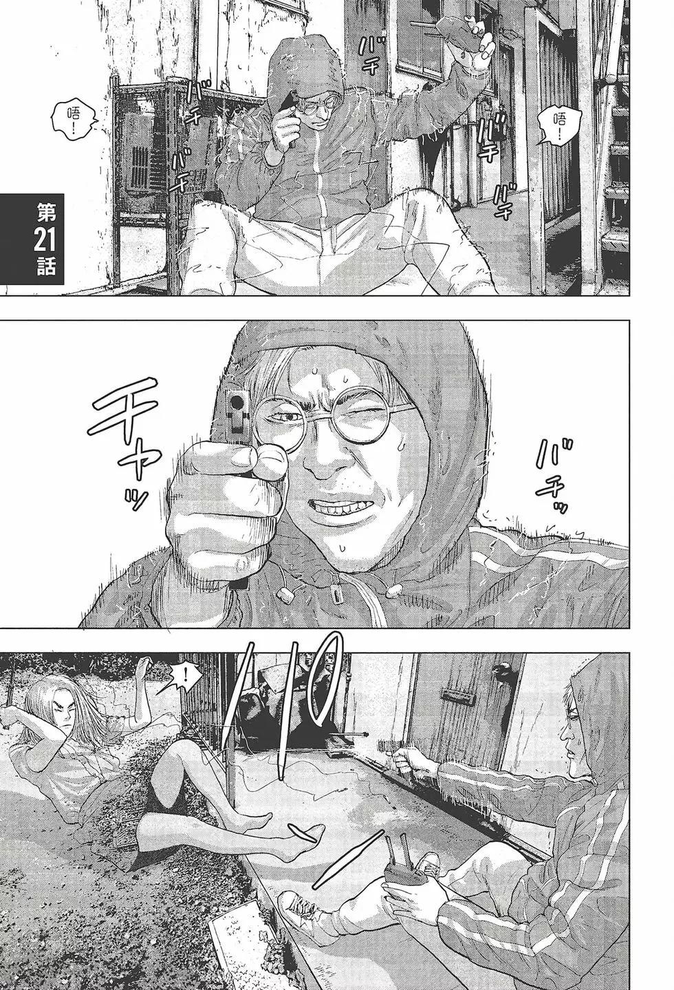 第 46 页