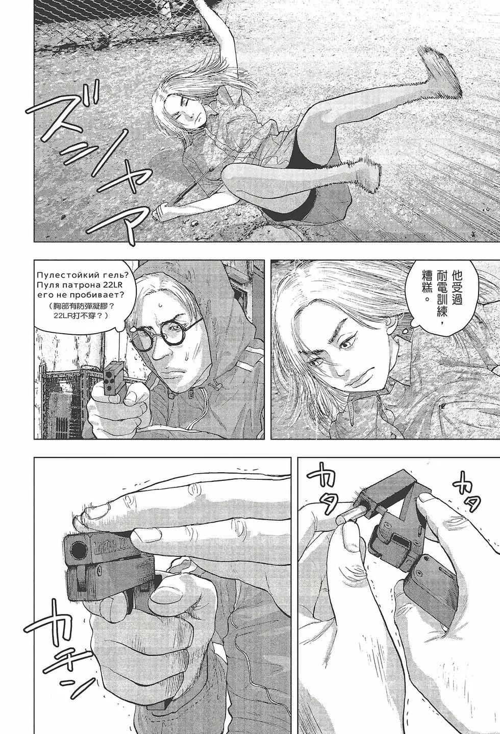 第 47 页