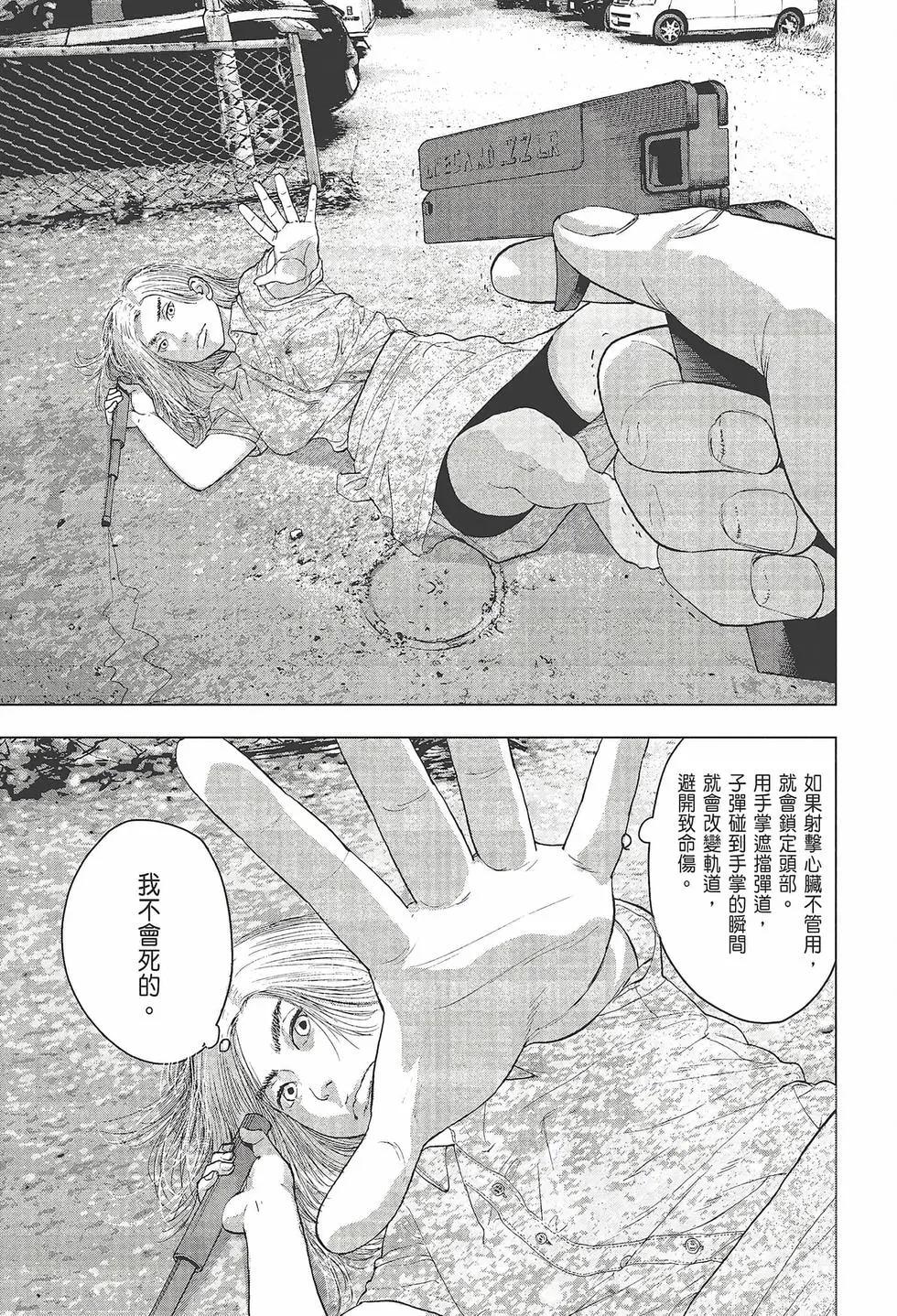 第 48 页
