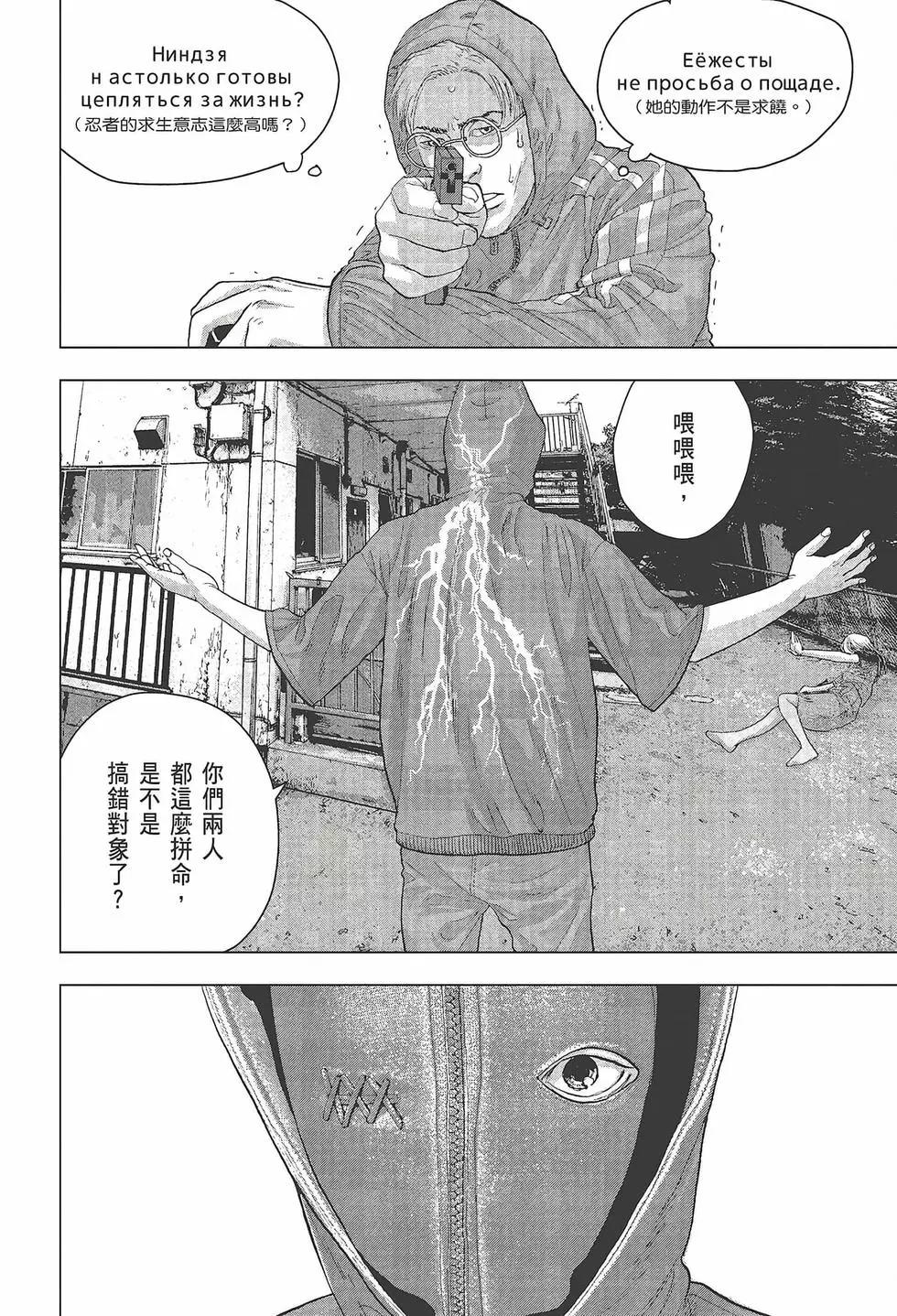 第 49 页