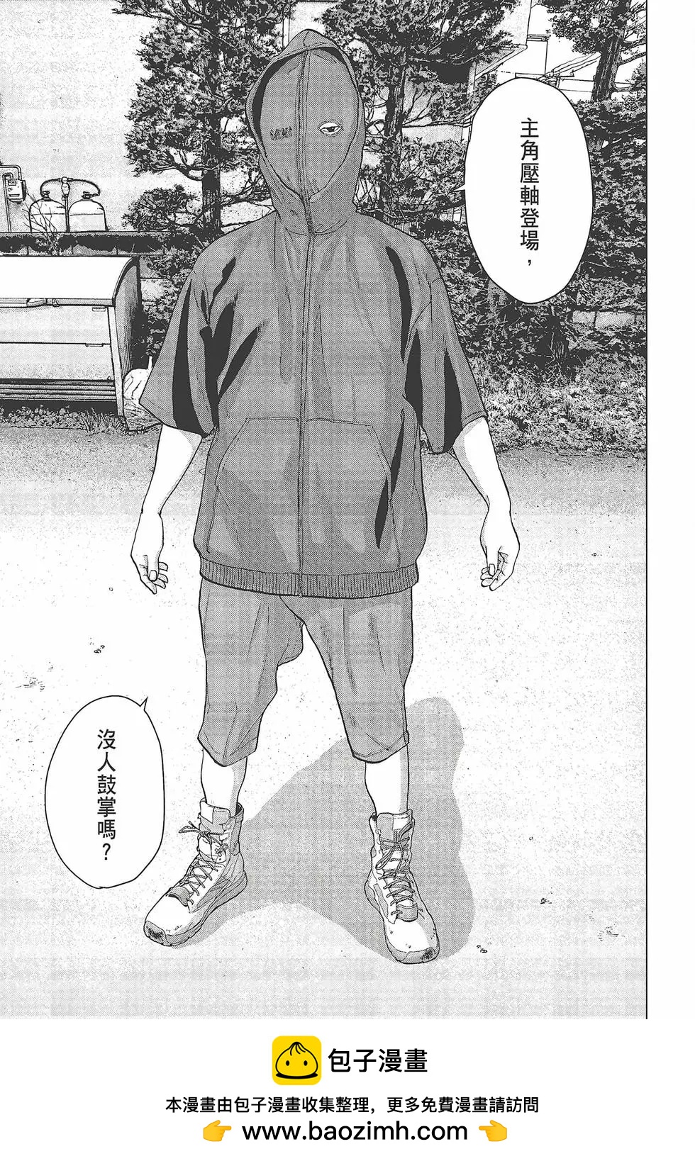 第 50 页