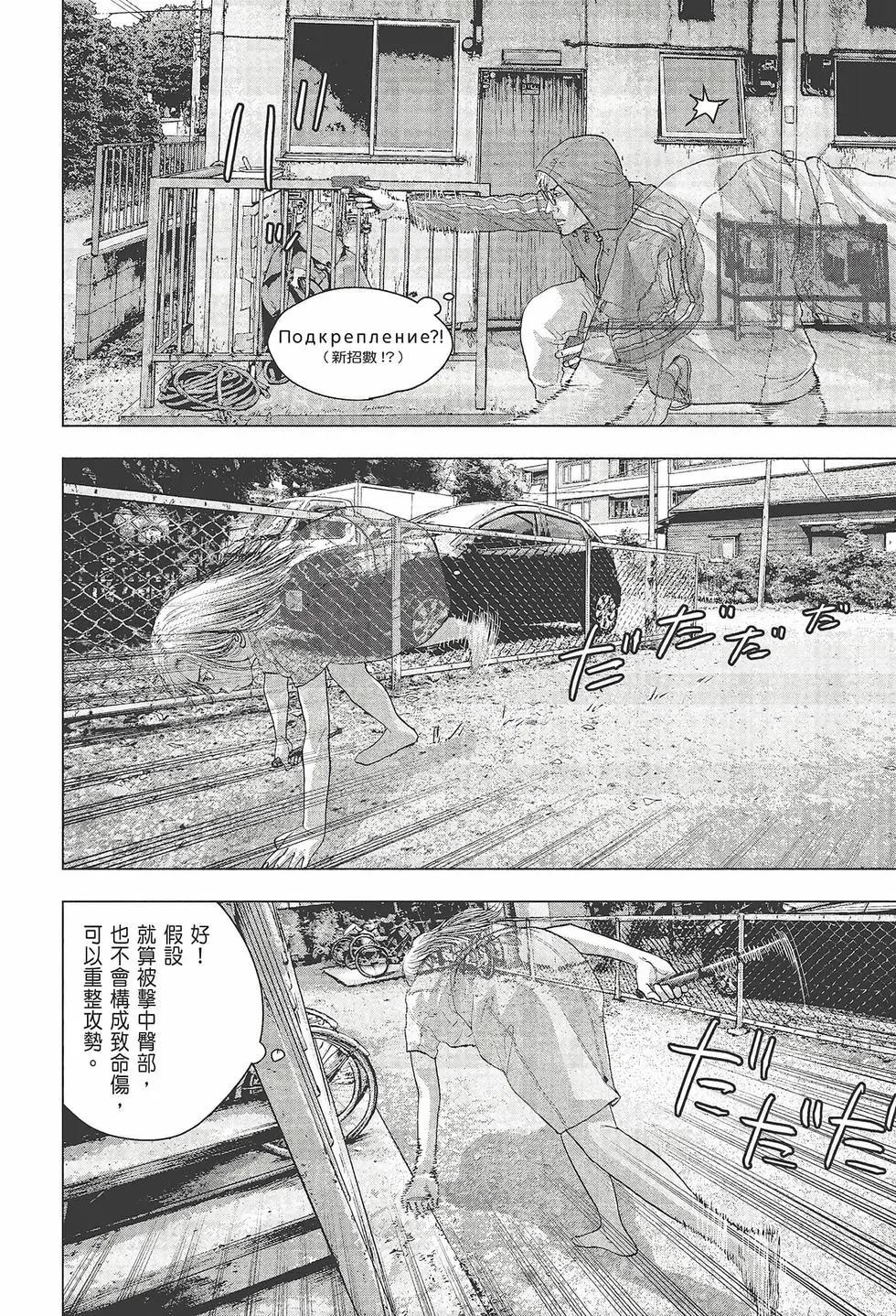 第 51 页