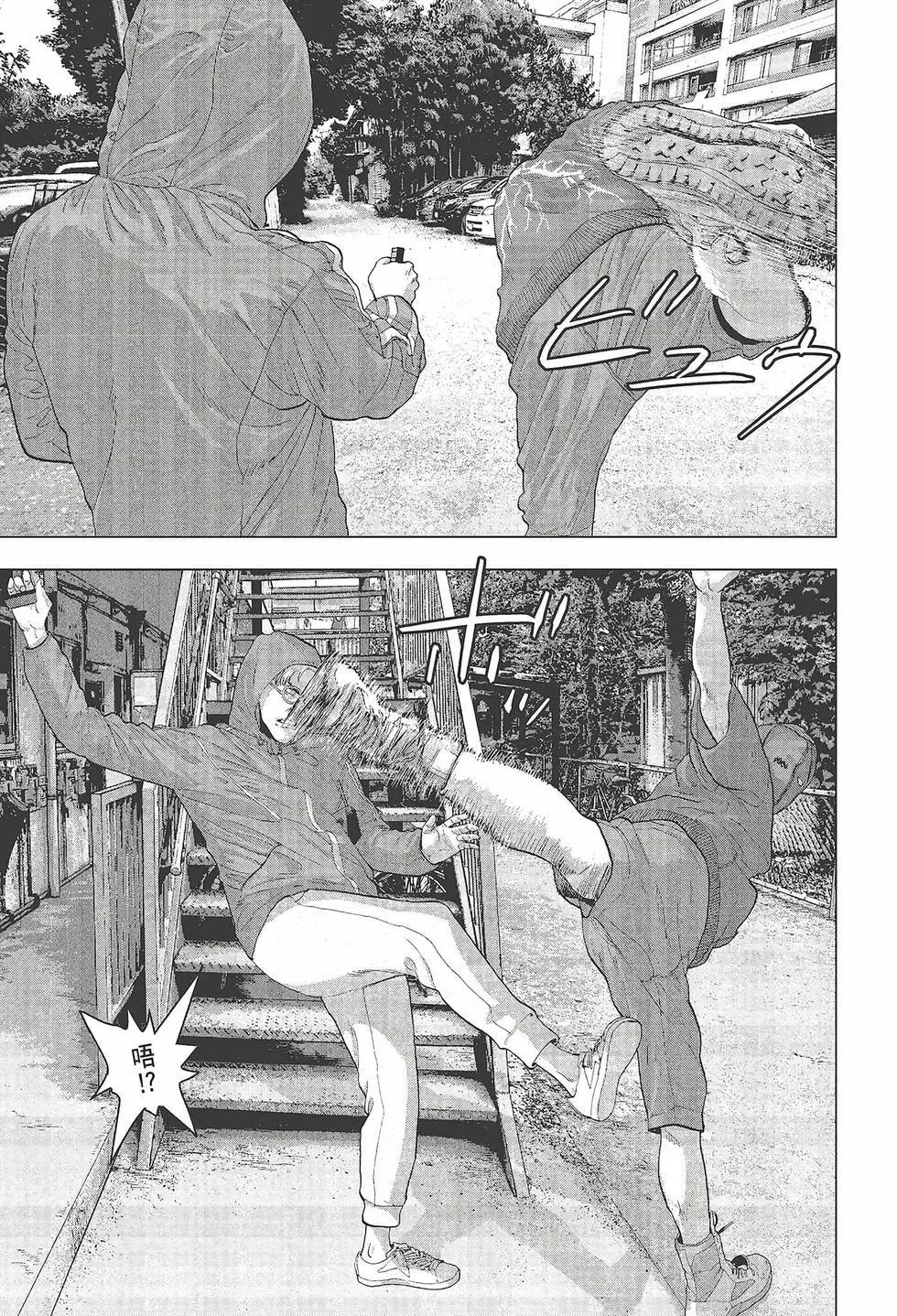 第 54 页