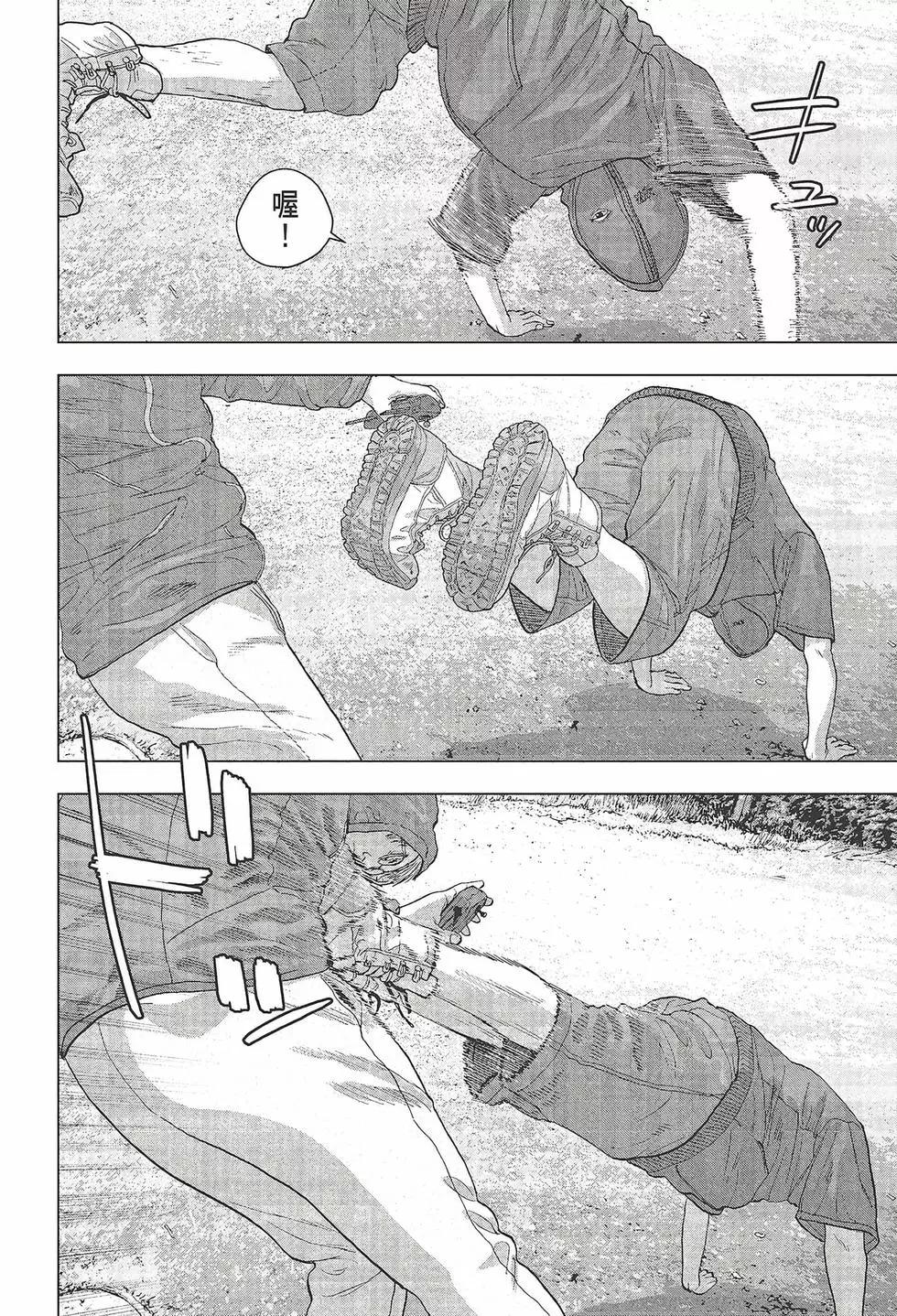 第 55 页