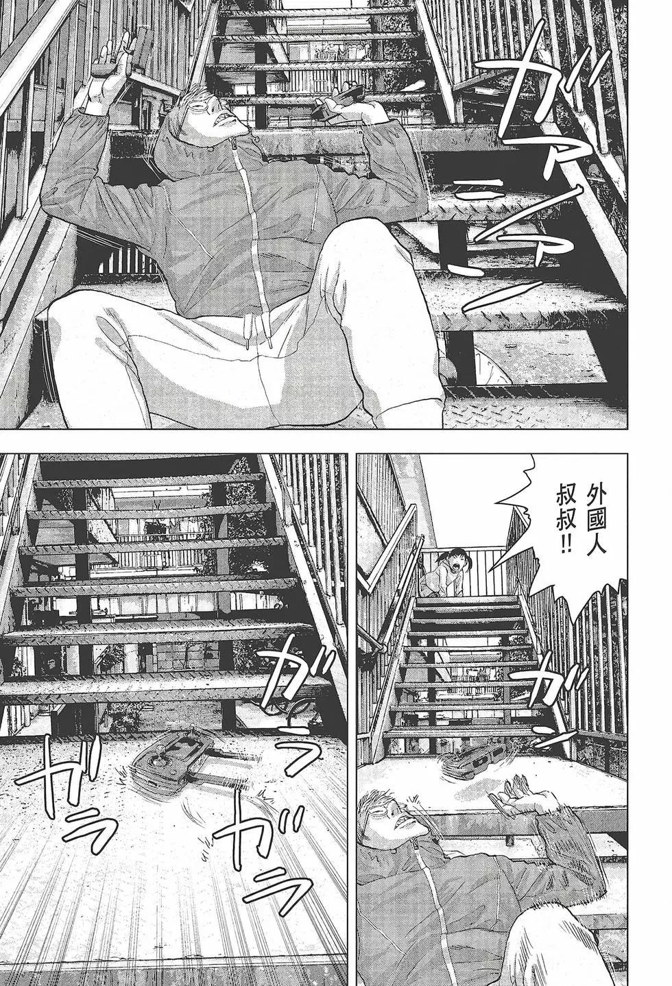 第 56 页