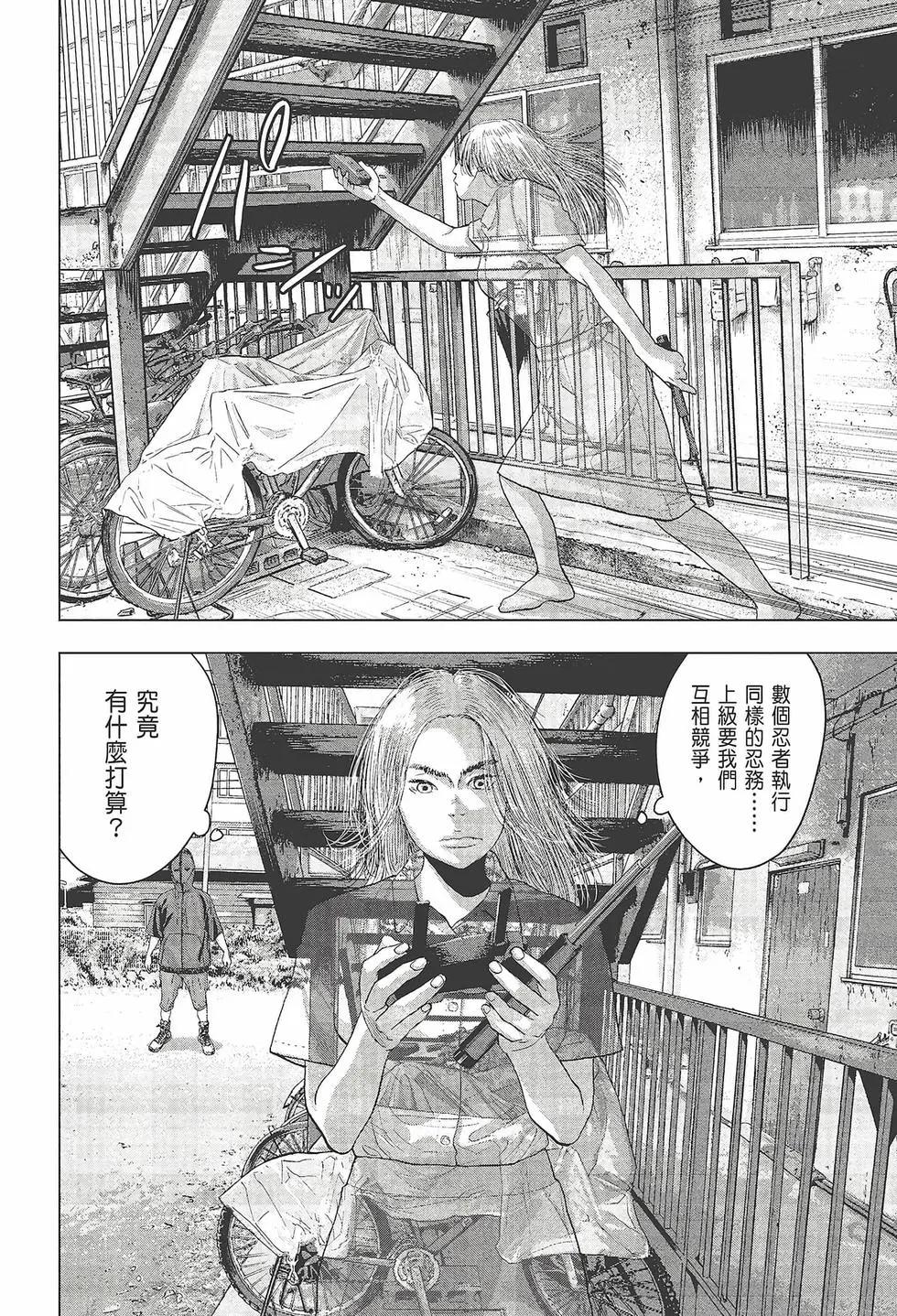 第 57 页