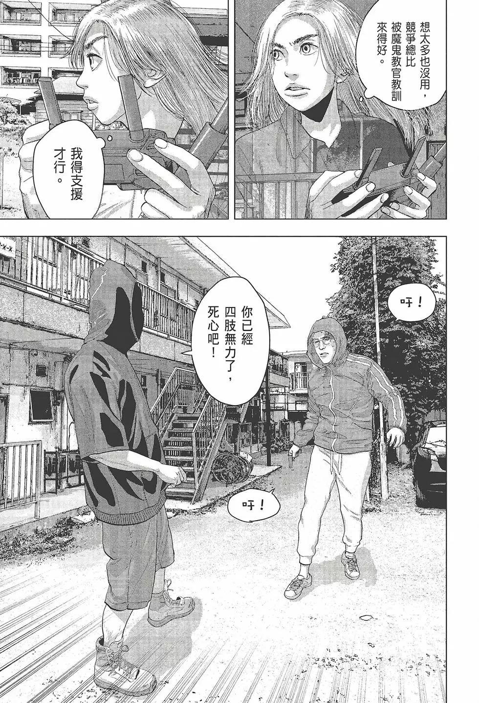 第 58 页