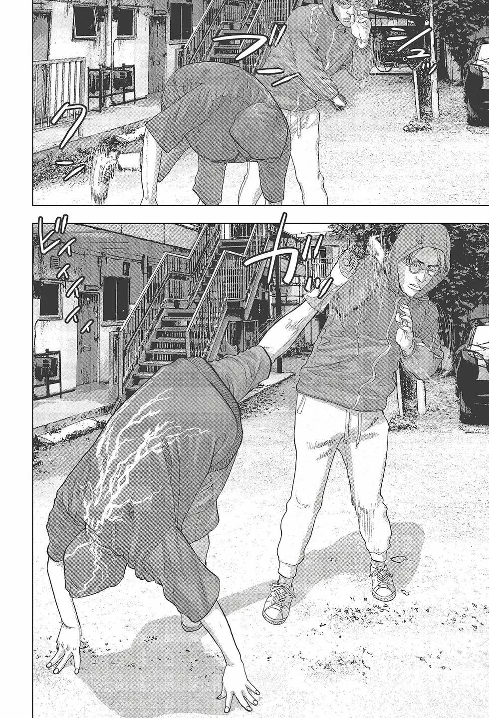 第 59 页