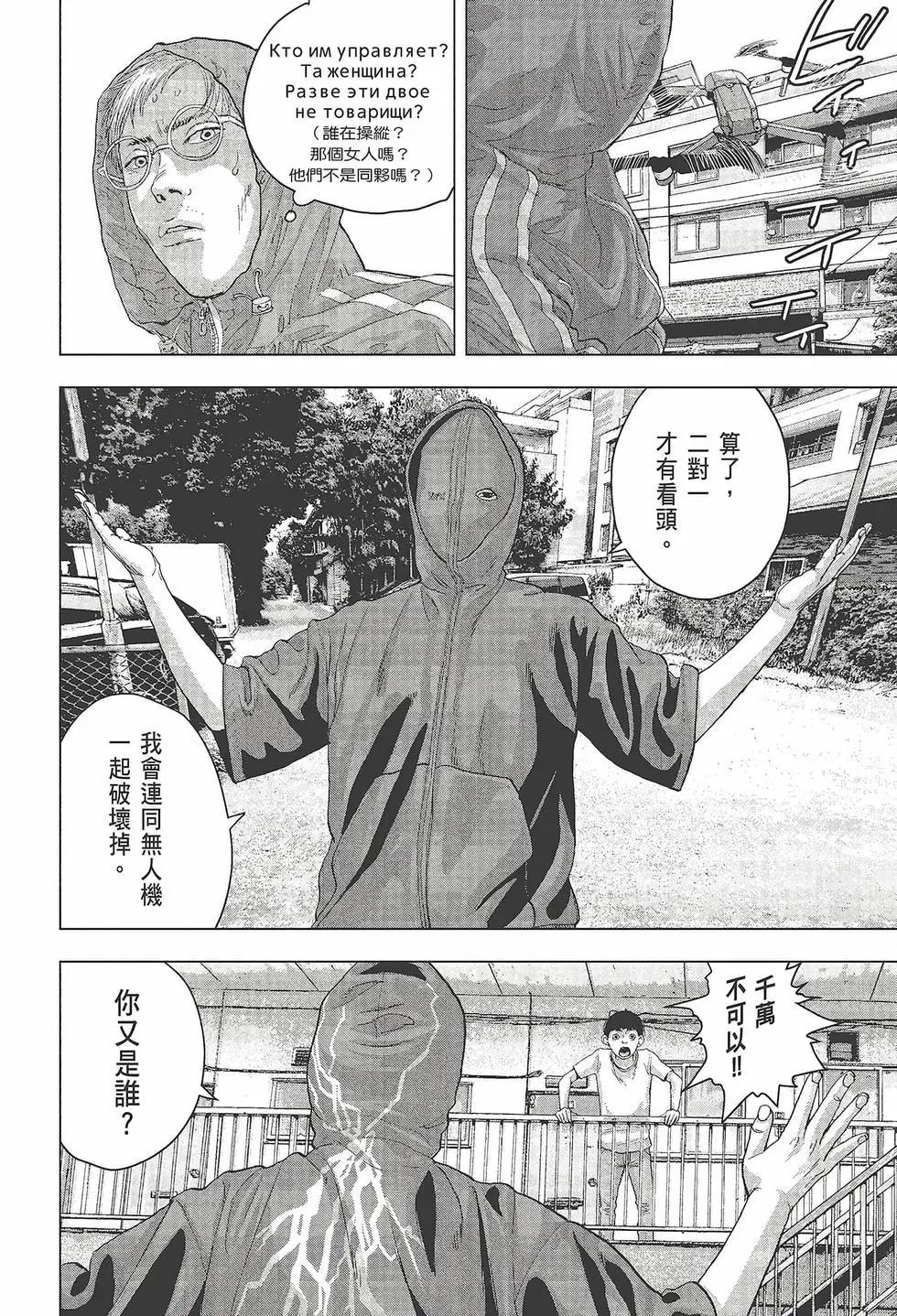 第 61 页