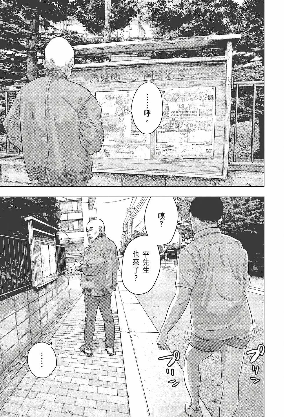 第 62 页