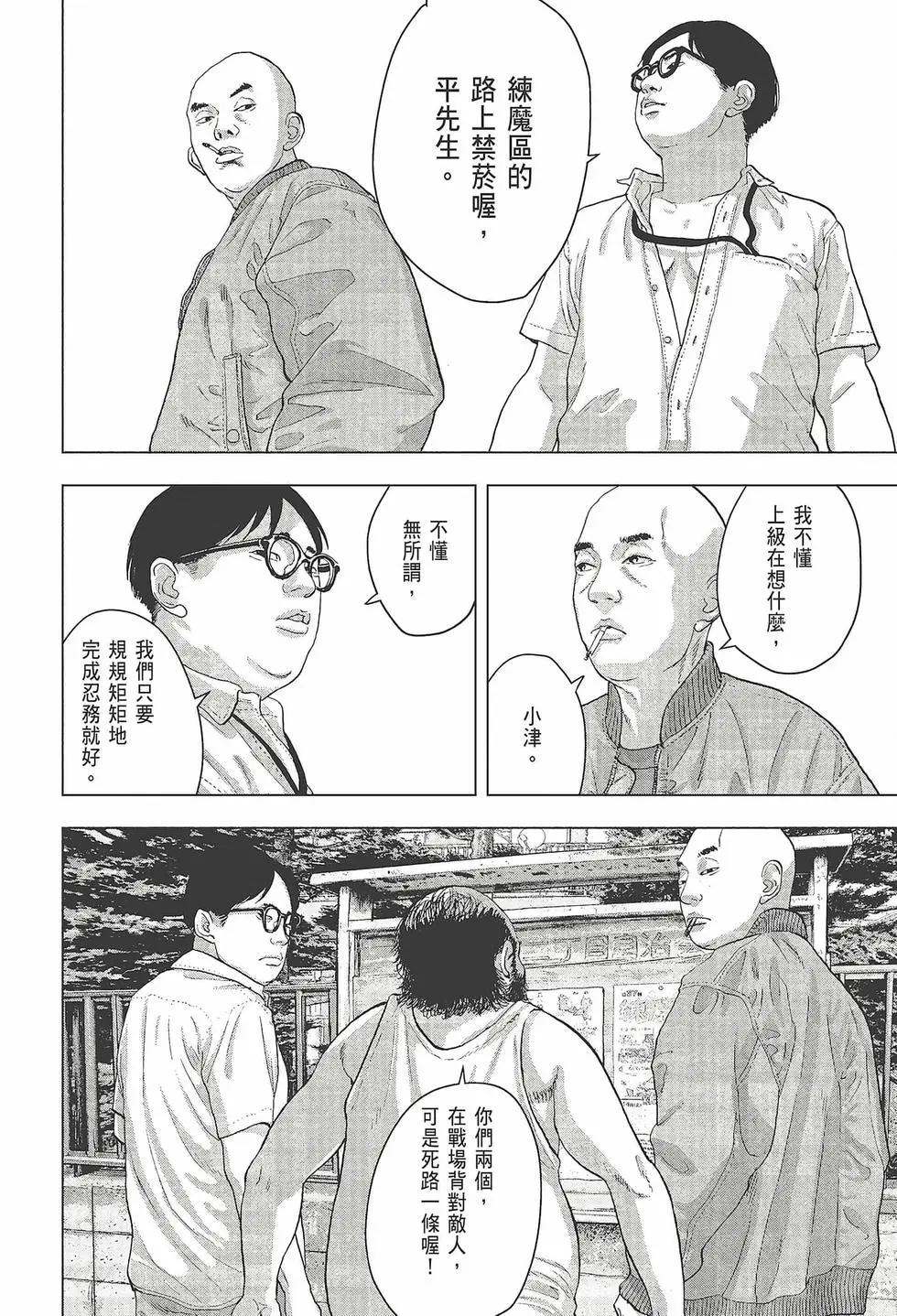第 63 页
