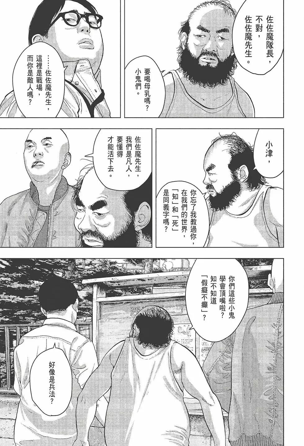 第 64 页