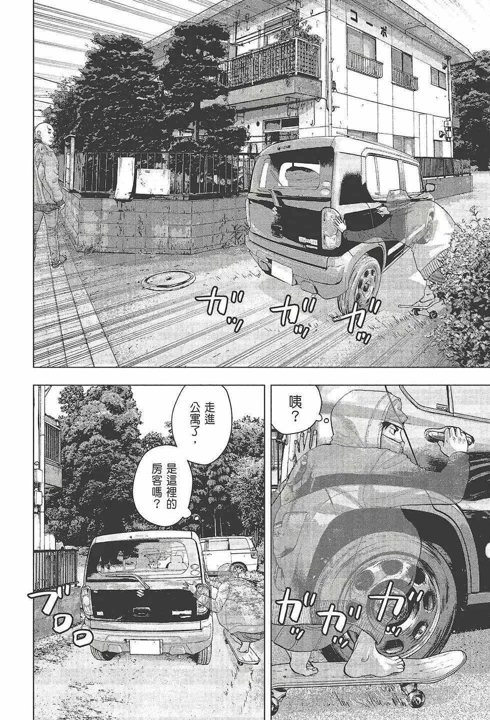 第 67 页