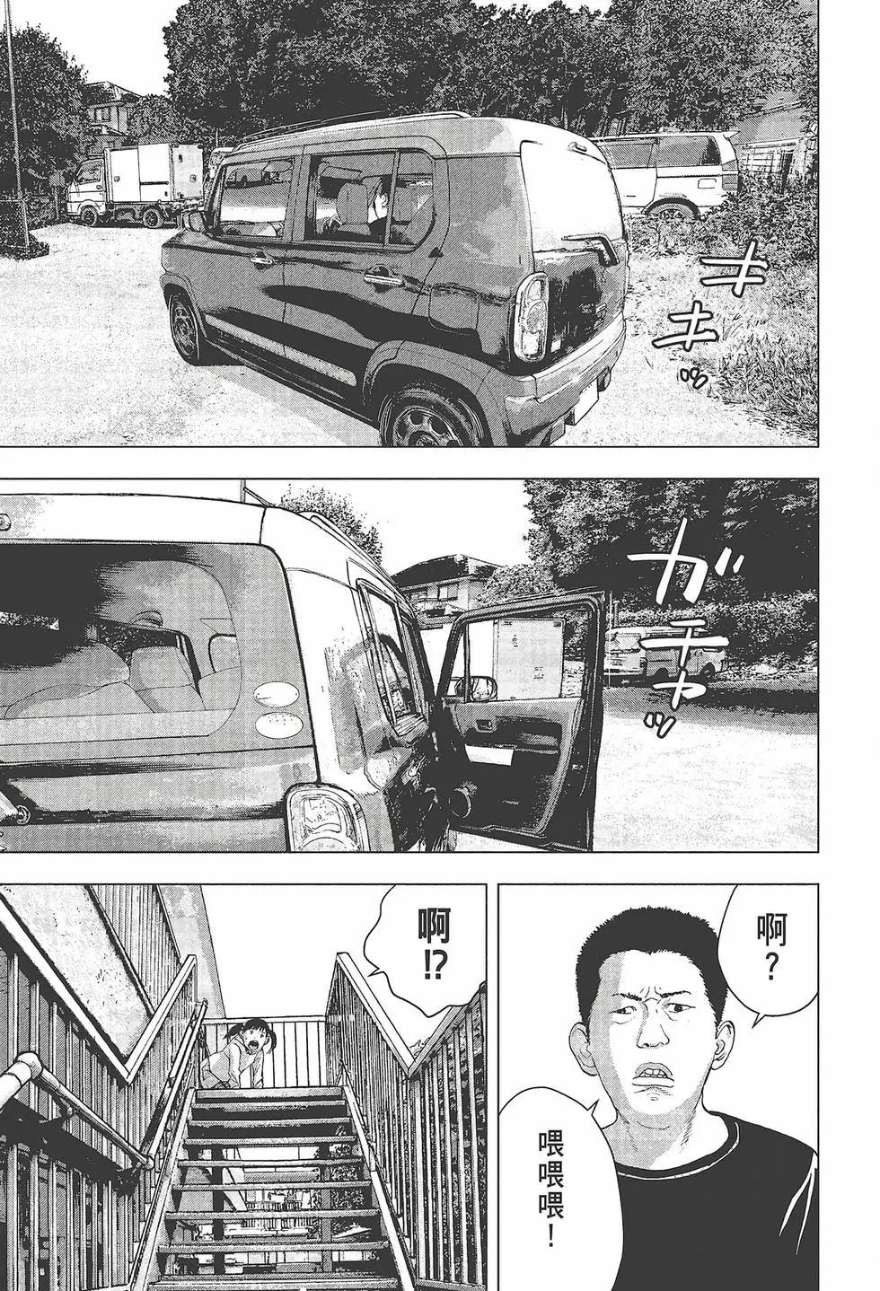 第 68 页